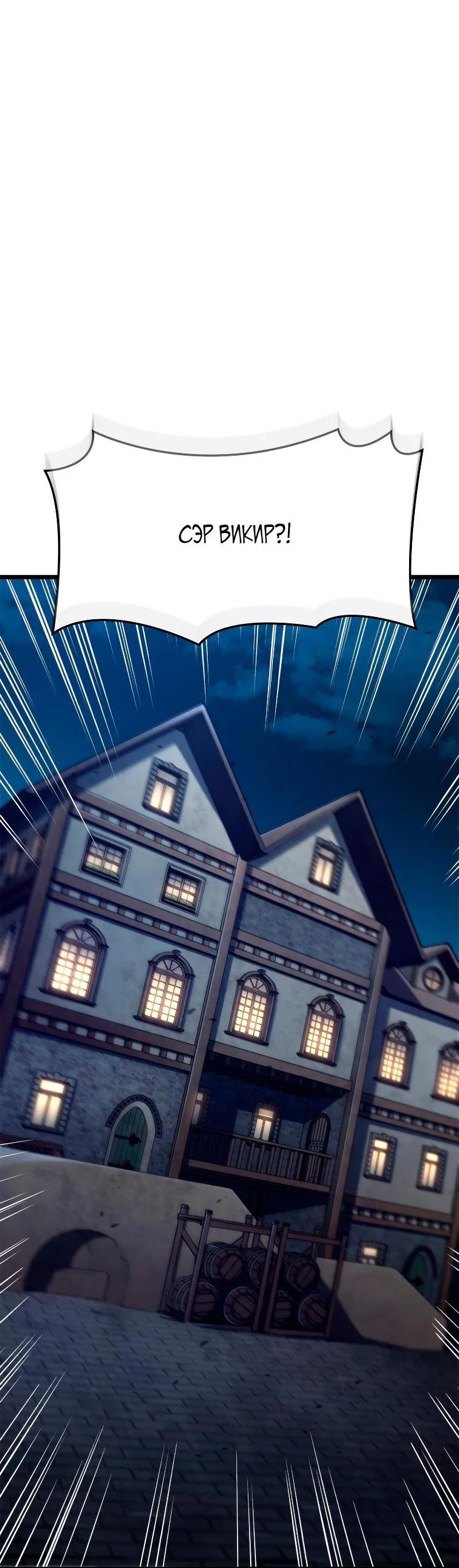 Read Месть железнокровного Пса меченосца RU Manga Online
