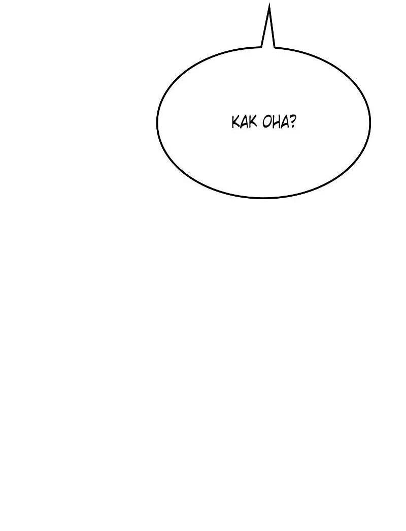 Read Месть железнокровного Пса меченосца RU Manga Online
