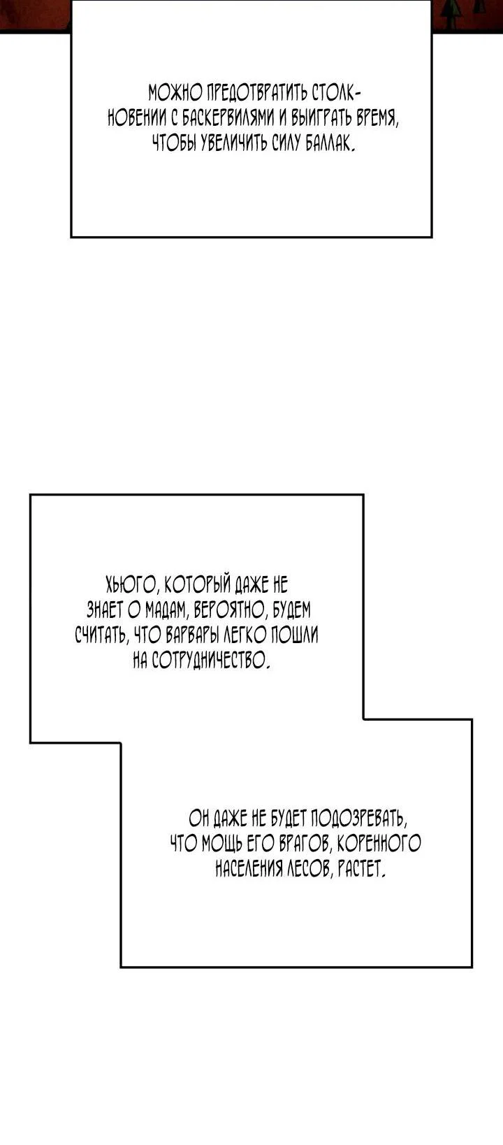 Read Месть железнокровного Пса меченосца RU Manga Online
