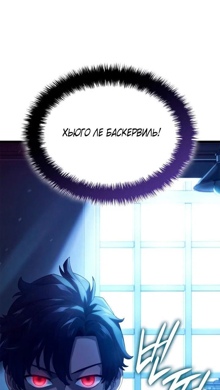Read Месть железнокровного Пса меченосца RU Manga Online