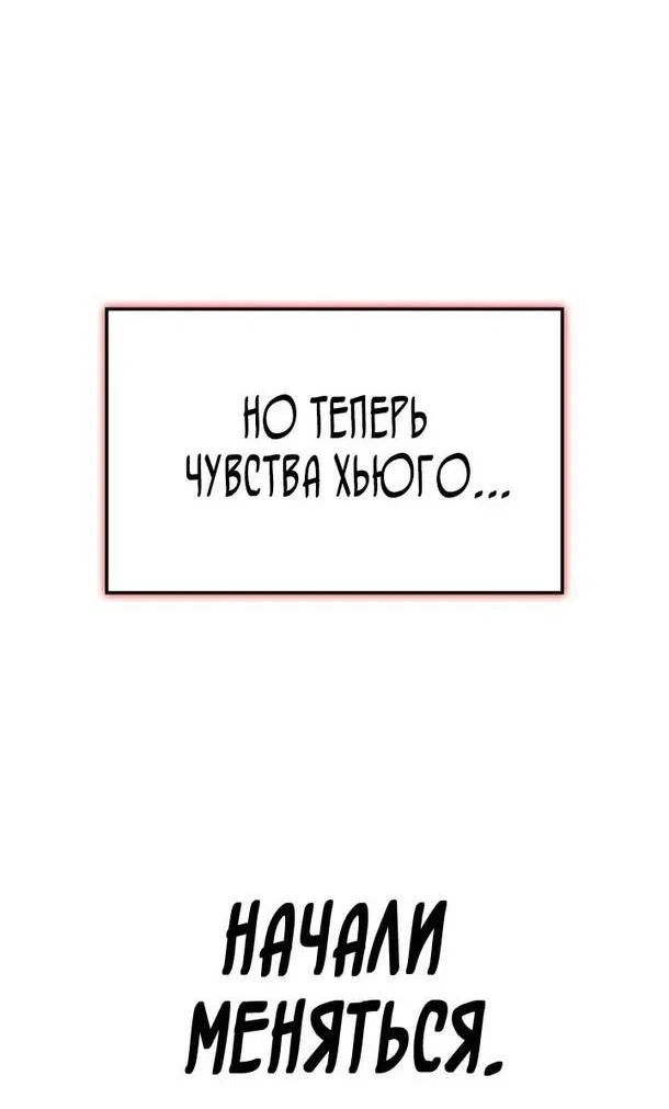 Read Месть железнокровного Пса меченосца RU Manga Online
