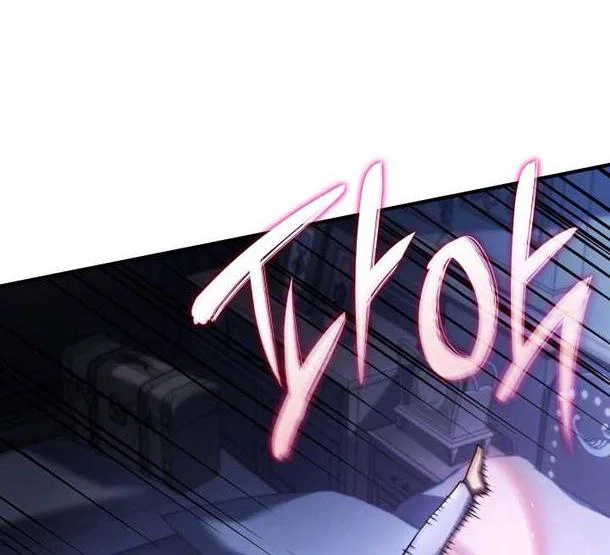 Read Месть железнокровного Пса меченосца RU Manga Online
