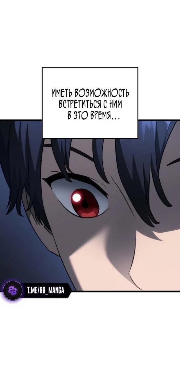 Read Месть железнокровного Пса меченосца RU Manga Online