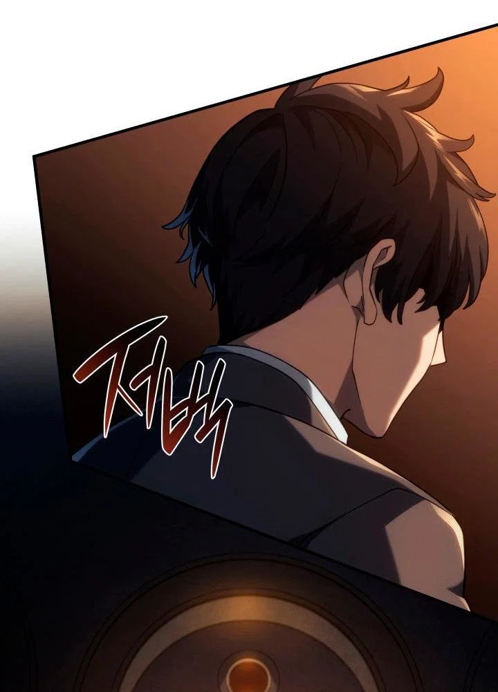 Read Месть железнокровного Пса меченосца RU Manga Online
