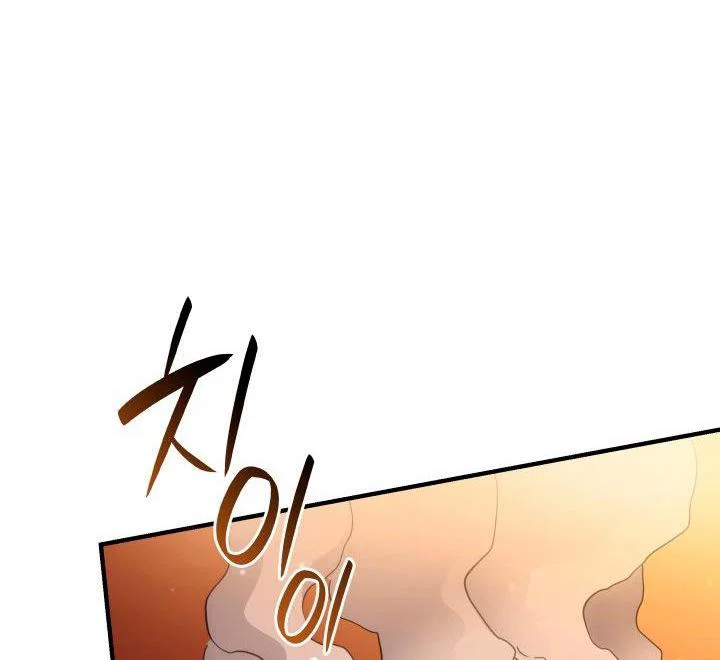 Read Месть железнокровного Пса меченосца RU Manga Online