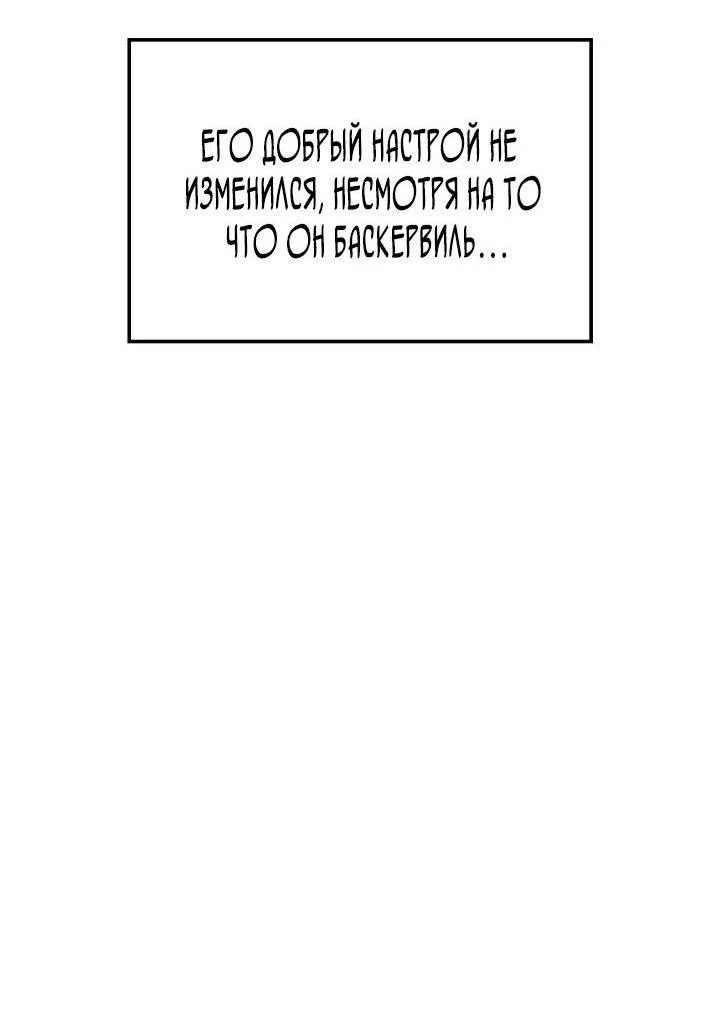 Read Месть железнокровного Пса меченосца RU Manga Online
