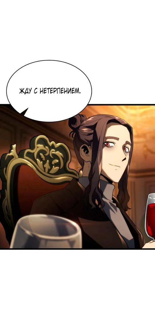 Read Месть железнокровного Пса меченосца RU Manga Online