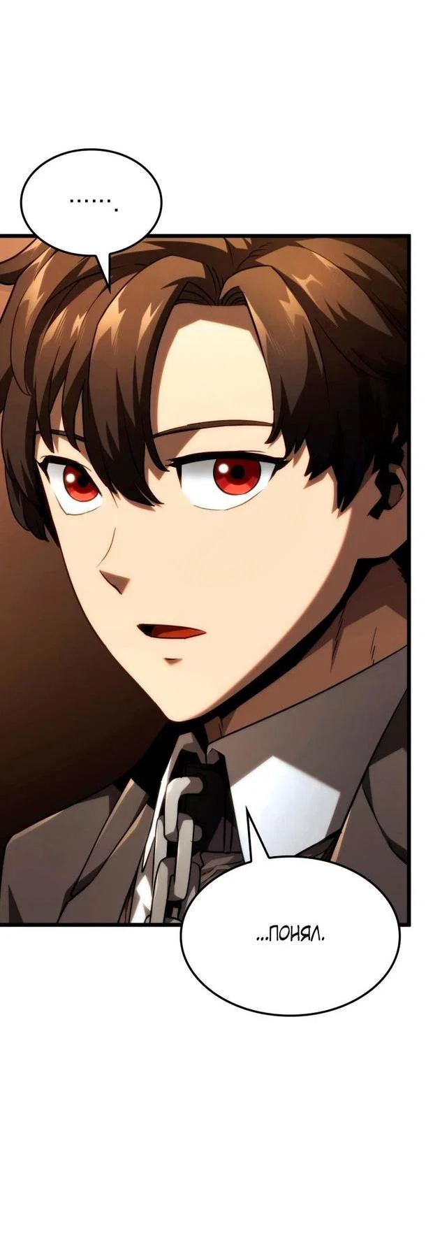 Read Месть железнокровного Пса меченосца RU Manga Online