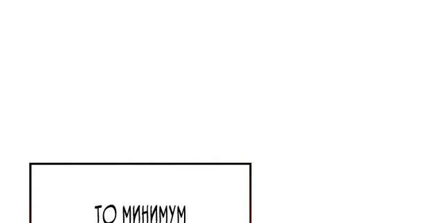 Read Месть железнокровного Пса меченосца RU Manga Online