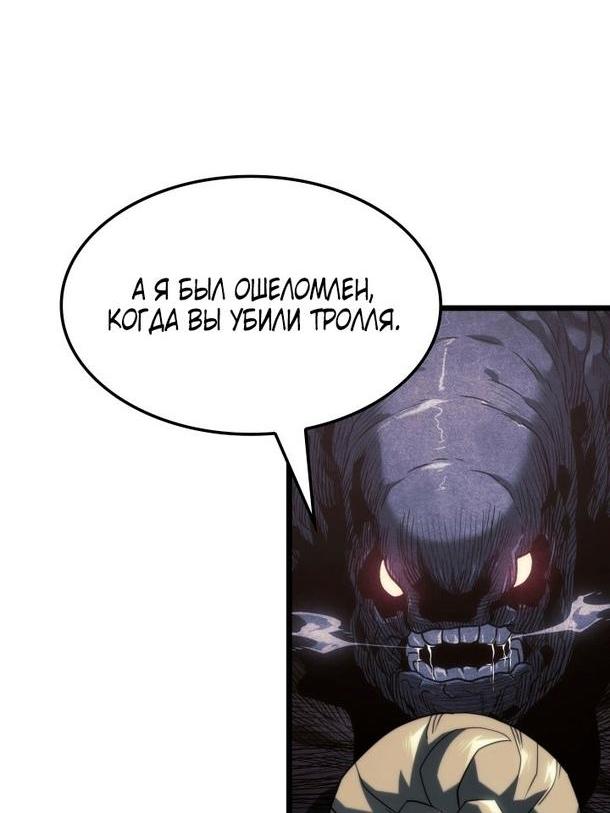 Read Месть железнокровного Пса меченосца RU Manga Online