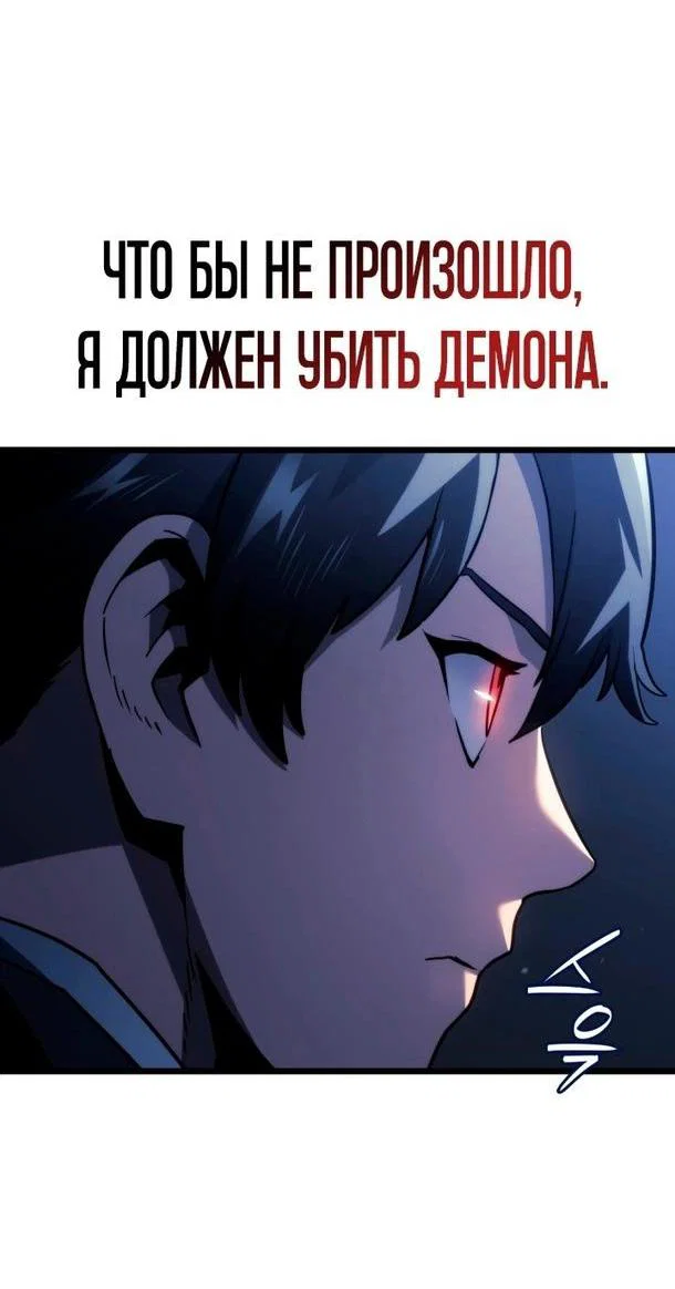 Read Месть железнокровного Пса меченосца RU Manga Online