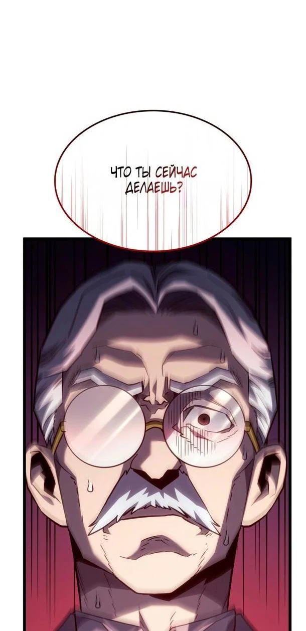 Read Месть железнокровного Пса меченосца RU Manga Online