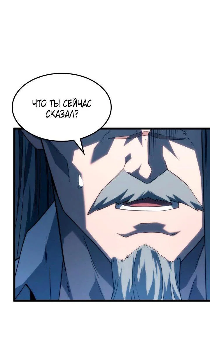 Read Месть железнокровного Пса меченосца RU Manga Online