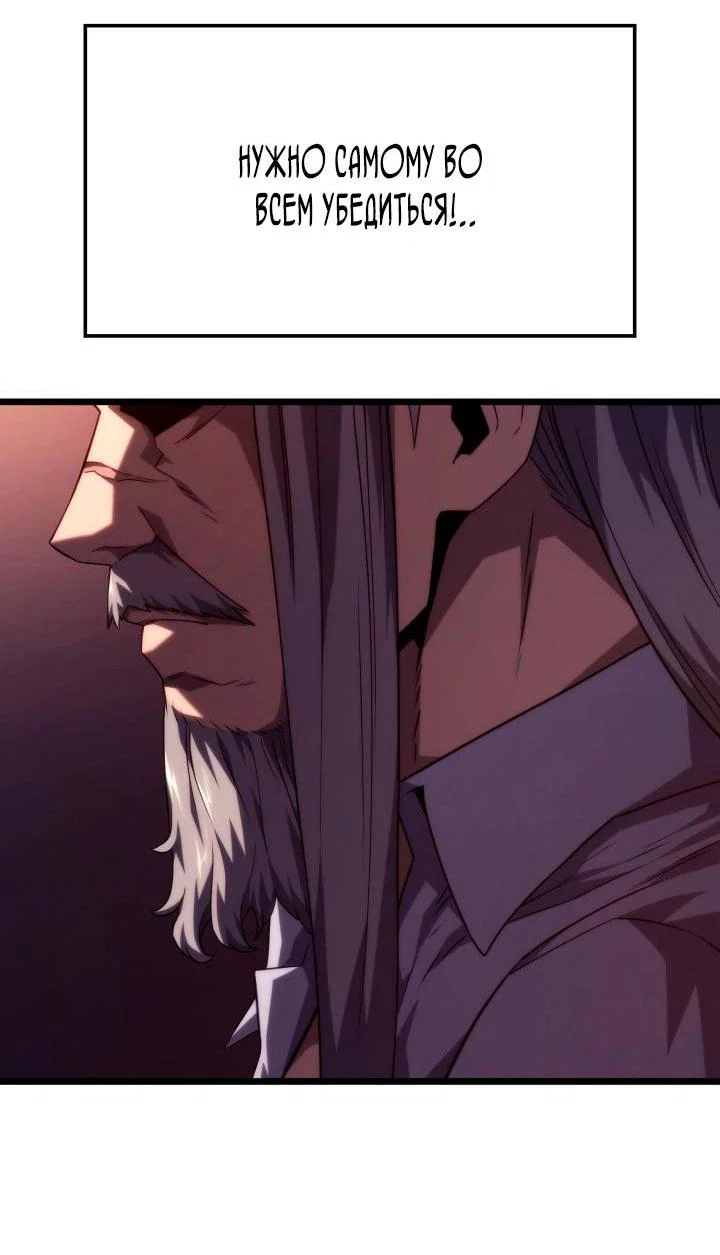 Read Месть железнокровного Пса меченосца RU Manga Online