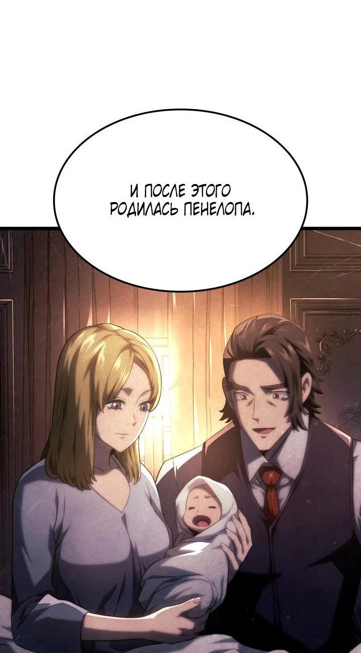 Read Месть железнокровного Пса меченосца RU Manga Online