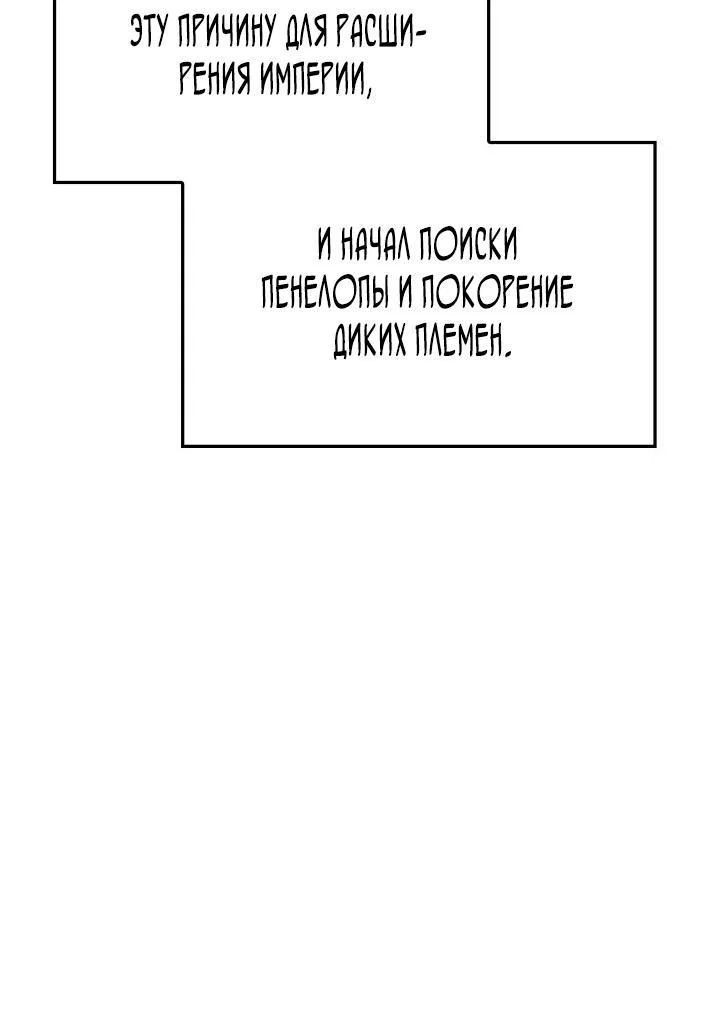 Read Месть железнокровного Пса меченосца RU Manga Online