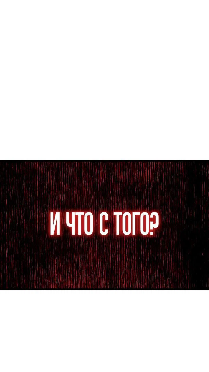 Read Месть железнокровного Пса меченосца RU Manga Online
