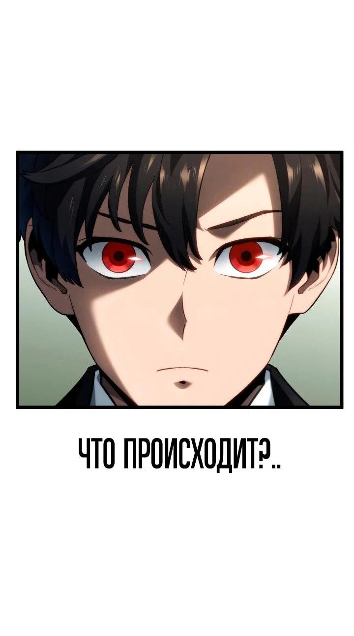 Read Месть железнокровного Пса меченосца RU Manga Online