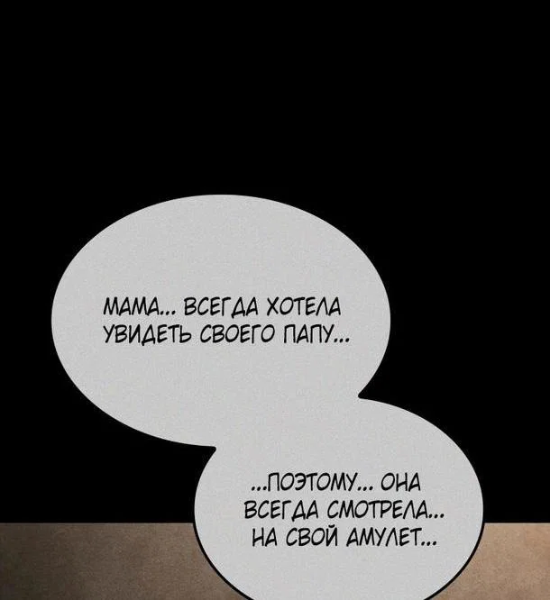 Read Месть железнокровного Пса меченосца RU Manga Online