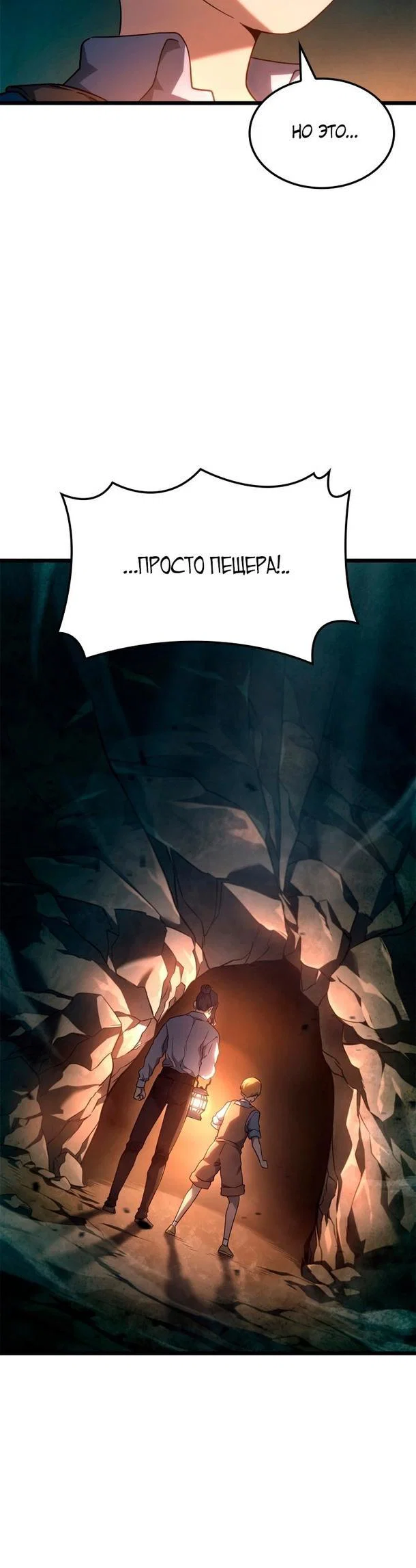 Read Месть железнокровного Пса меченосца RU Manga Online