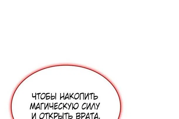 Read Месть железнокровного Пса меченосца RU Manga Online