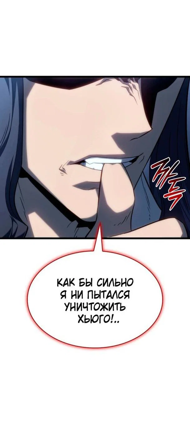 Read Месть железнокровного Пса меченосца RU Manga Online