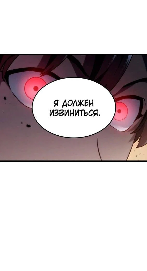 Read Месть железнокровного Пса меченосца RU Manga Online
