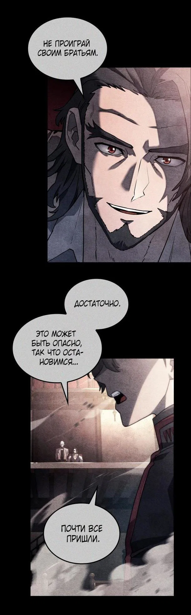 Read Месть железнокровного Пса меченосца RU Manga Online