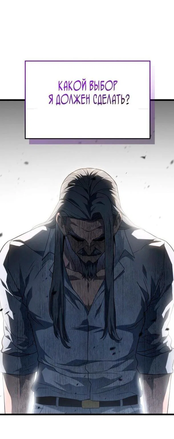 Read Месть железнокровного Пса меченосца RU Manga Online