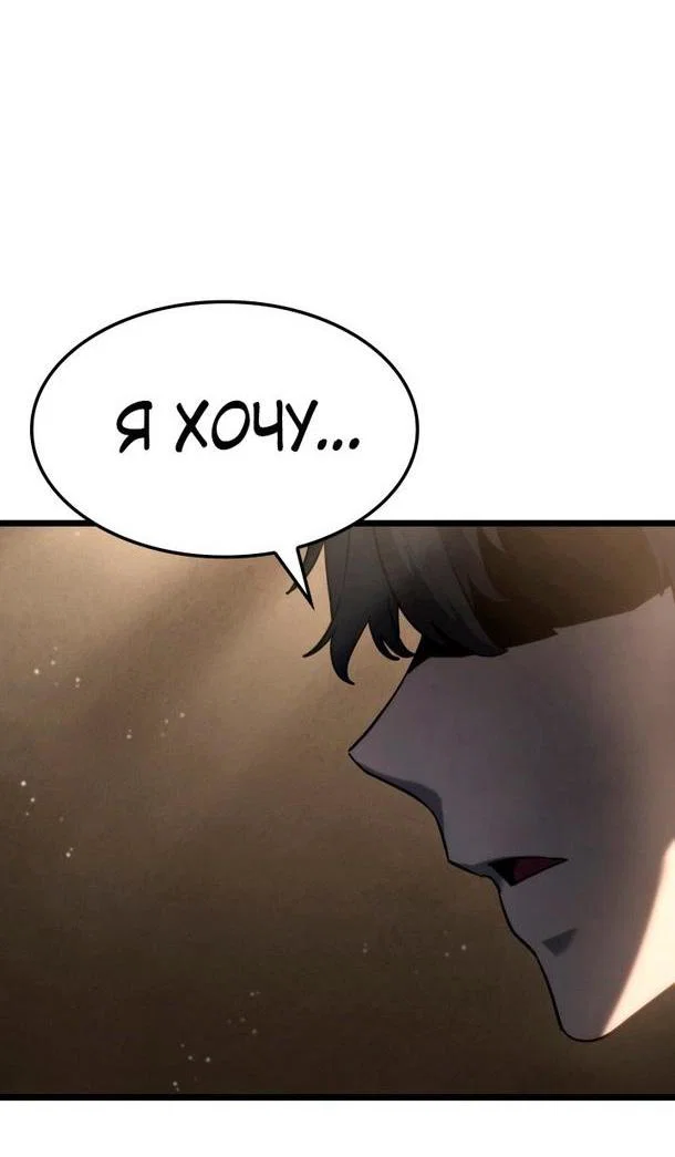 Read Месть железнокровного Пса меченосца RU Manga Online