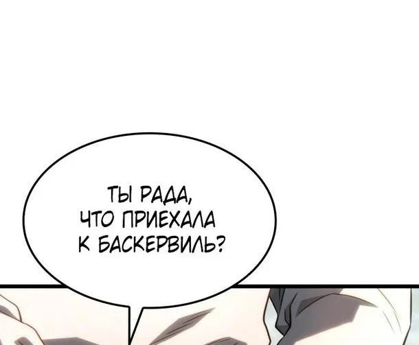Read Месть железнокровного Пса меченосца RU Manga Online