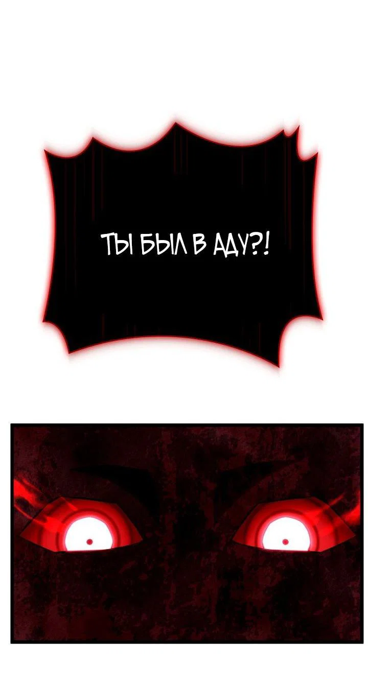 Read Месть железнокровного Пса меченосца RU Manga Online