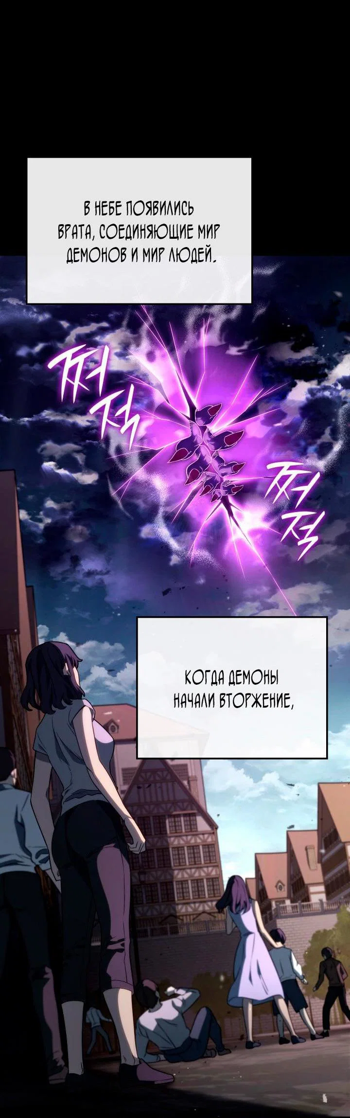 Read Месть железнокровного Пса меченосца RU Manga Online