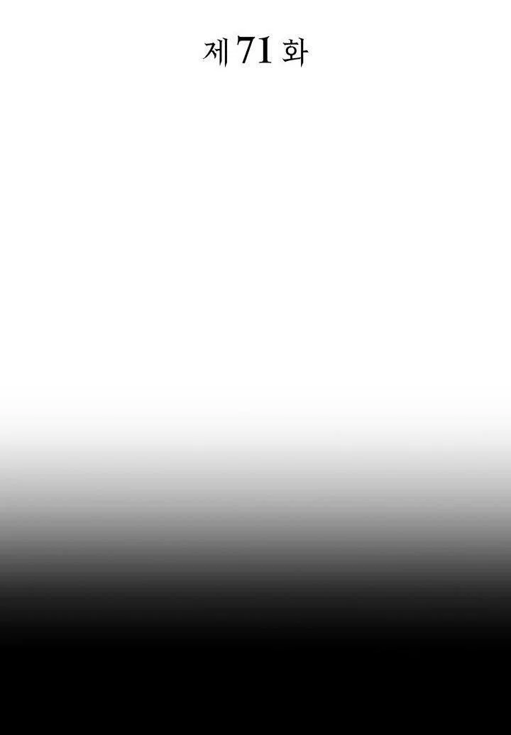 Read Месть железнокровного Пса меченосца RU Manga Online