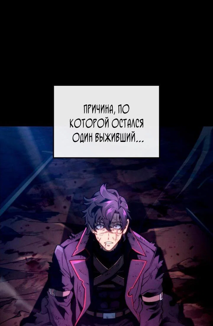 Read Месть железнокровного Пса меченосца RU Manga Online
