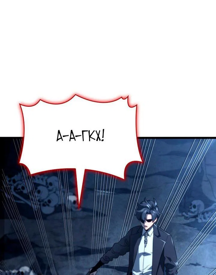 Read Месть железнокровного Пса меченосца RU Manga Online