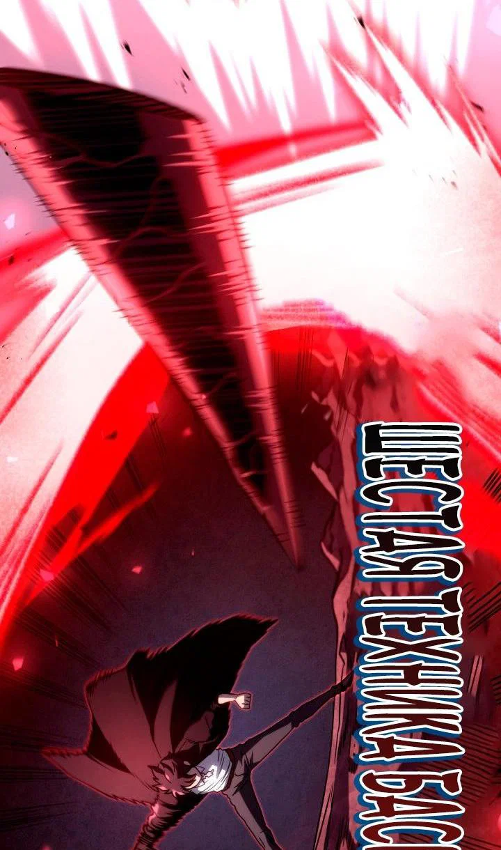 Read Месть железнокровного Пса меченосца RU Manga Online