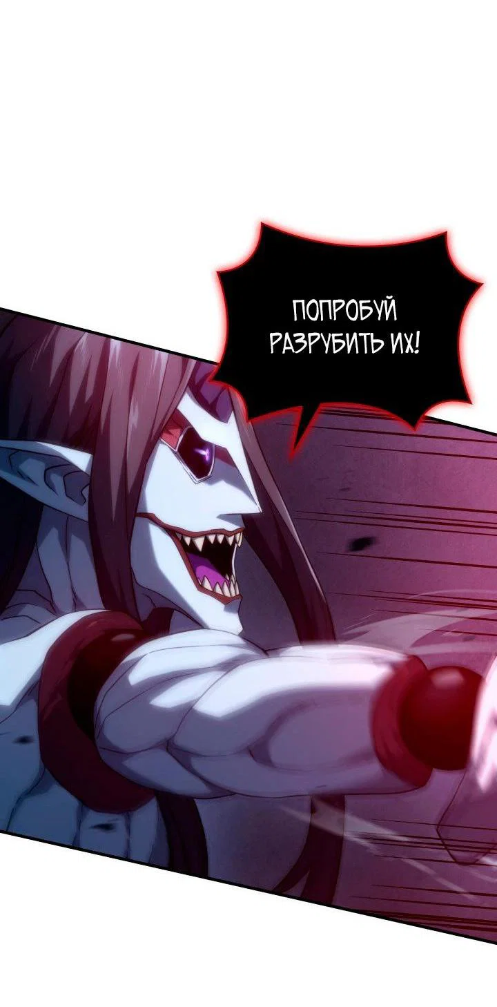 Read Месть железнокровного Пса меченосца RU Manga Online