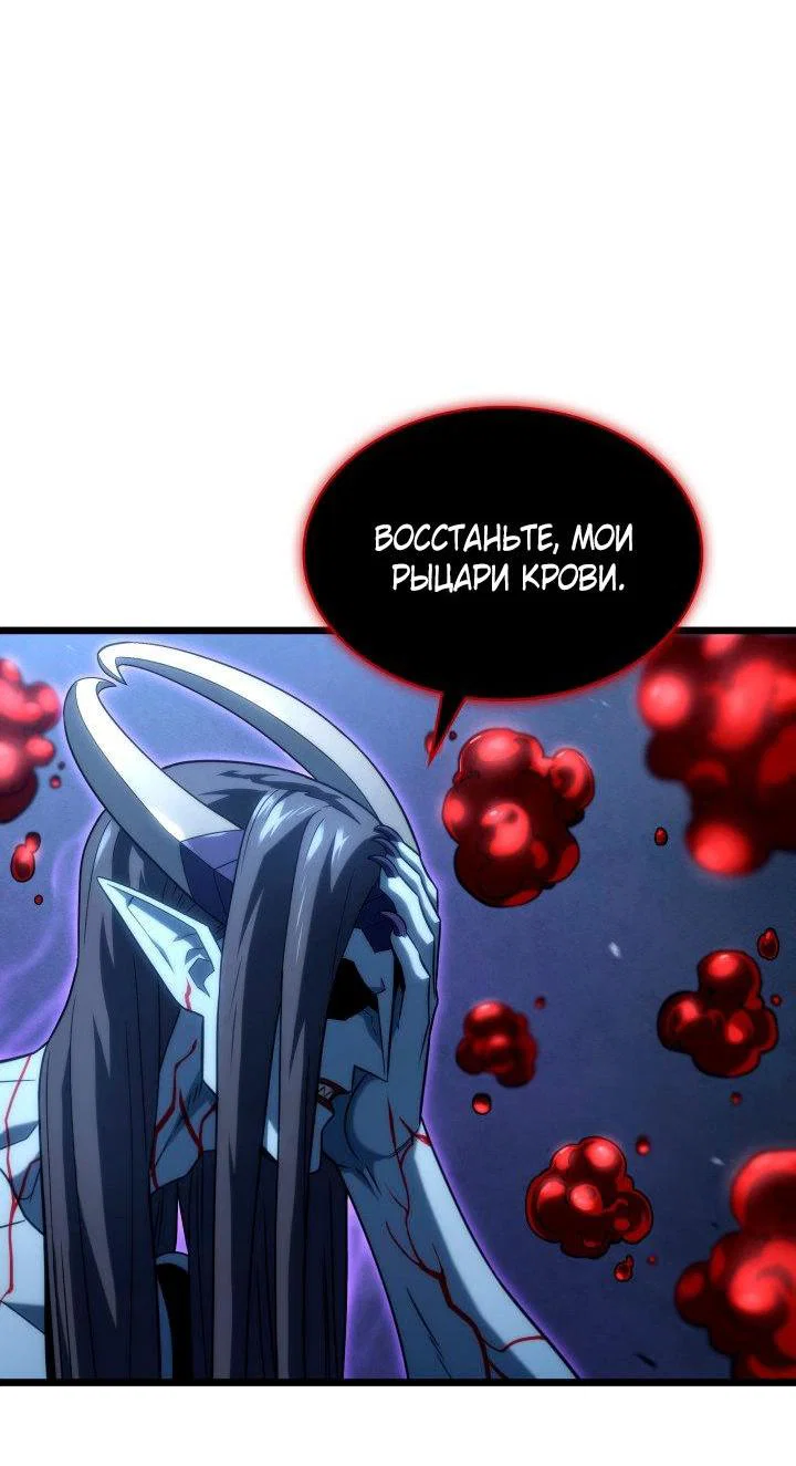 Read Месть железнокровного Пса меченосца RU Manga Online