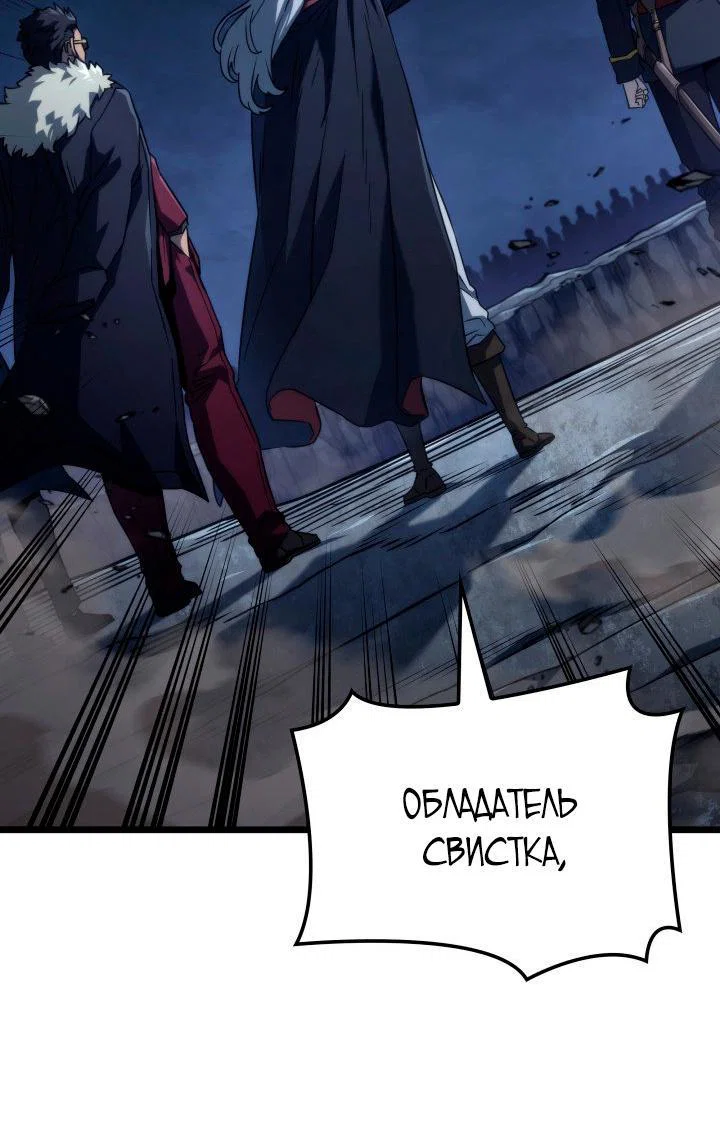 Read Месть железнокровного Пса меченосца RU Manga Online