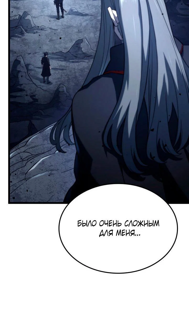 Read Месть железнокровного Пса меченосца RU Manga Online