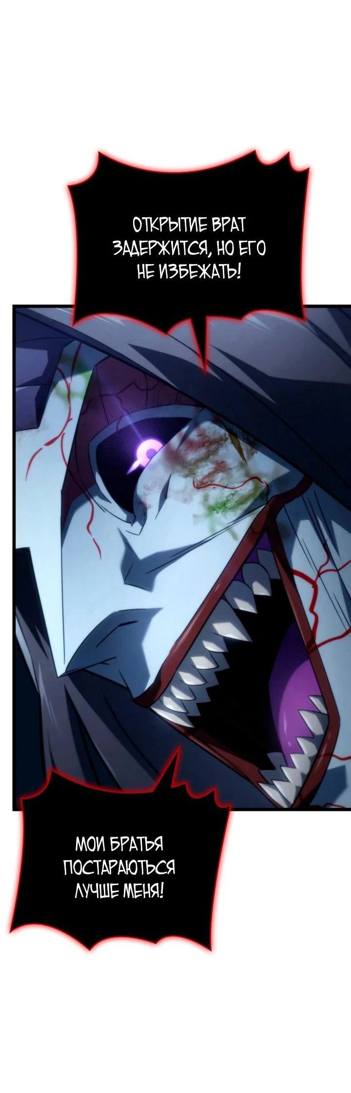 Read Месть железнокровного Пса меченосца RU Manga Online
