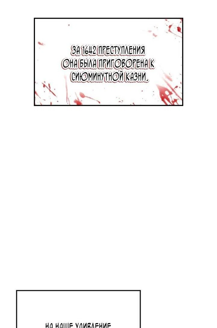 Read Месть железнокровного Пса меченосца RU Manga Online