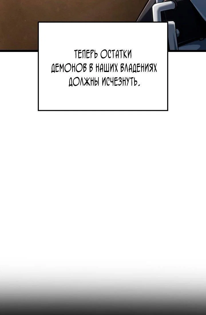 Read Месть железнокровного Пса меченосца RU Manga Online