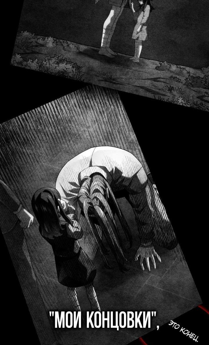 Read Месть железнокровного Пса меченосца RU Manga Online