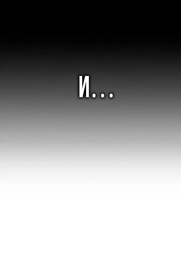 Read Месть железнокровного Пса меченосца RU Manga Online