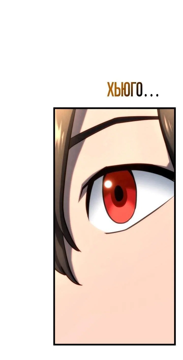Read Месть железнокровного Пса меченосца RU Manga Online