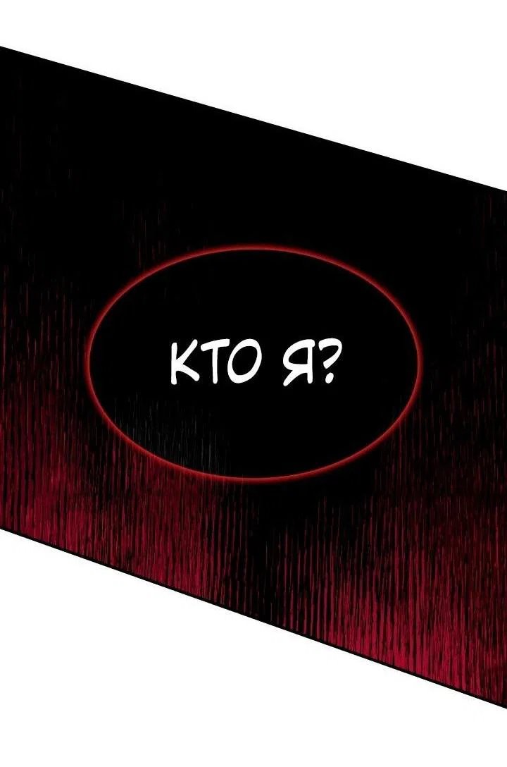 Read Месть железнокровного Пса меченосца RU Manga Online