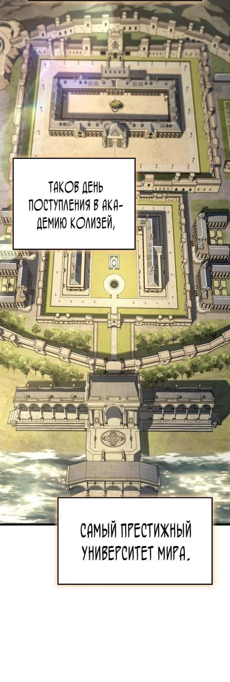 Read Месть железнокровного Пса меченосца RU Manga Online