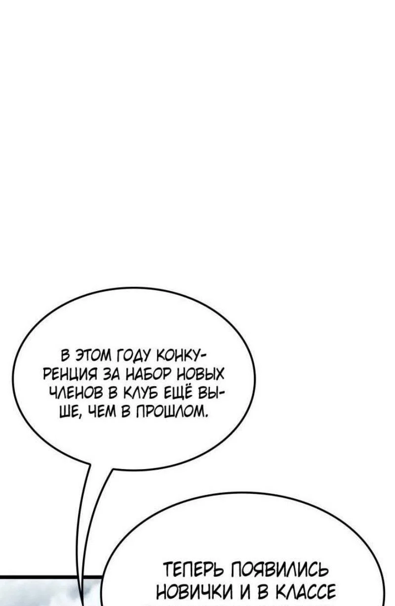 Read Месть железнокровного Пса меченосца RU Manga Online